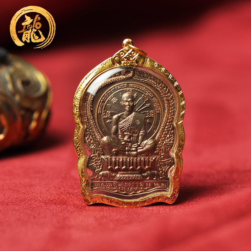 龙婆坤 九宝铜版骑猪自身像 佛历2537年