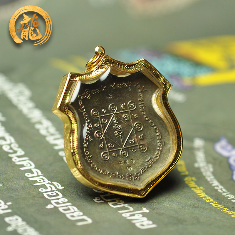 阿赞刁金身平面四面神 佛历2553年 龙婆禅南 龙婆马哈苏拉萨共同加持