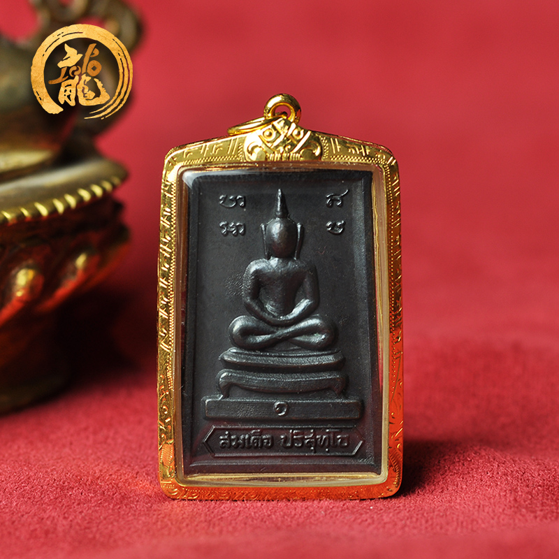 龙婆坤一期八字脚崇迪 红铜版 佛历2517年